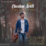 دانلود آهنگ نیما عدالت خواه چشم عسلی